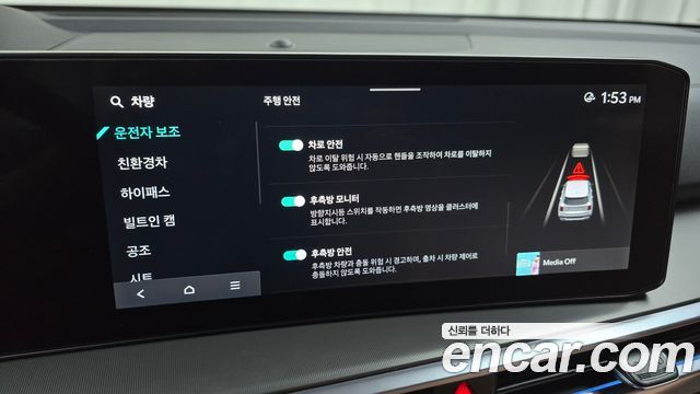 Kia Sorento (IV) HEV 1.6 2WD Gravity 2024 — фото 15