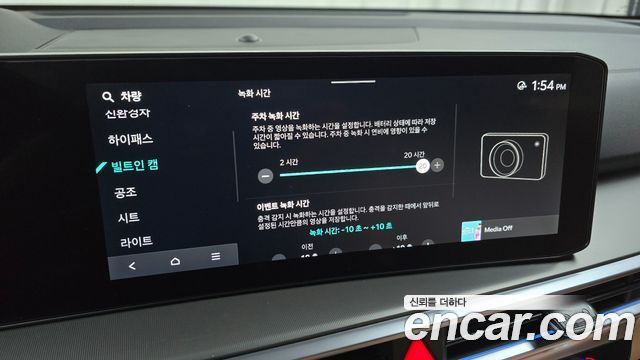 Kia Sorento (IV) HEV 1.6 2WD Gravity 2024 — фото 16