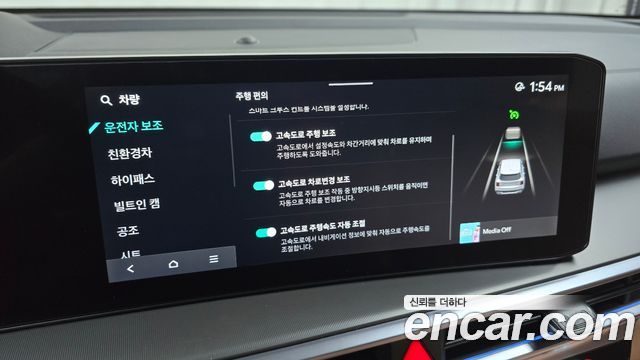 Kia Sorento (IV) HEV 1.6 2WD Gravity 2024 — фото 18