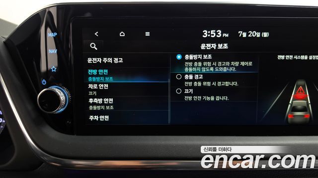 Hyundai Sonata (DN8) 2.0 Premium Plus 2022 — фото 32
