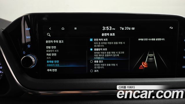Hyundai Sonata (DN8) 2.0 Premium Plus 2022 — фото 34