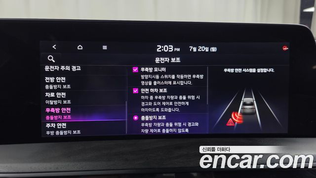Kia K8 Hybrid Signature 2023 — фото 15