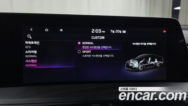 Kia K8 Hybrid Signature 2023 — фото 16