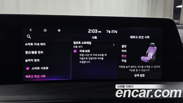 Kia K8 Hybrid Signature 2023 — фото 17