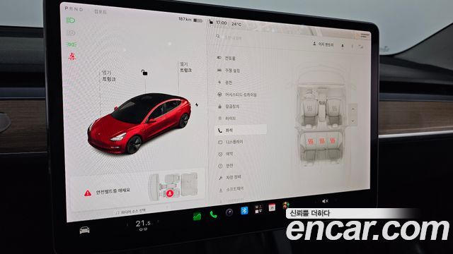 Tesla Model 3 Long Range AWD 2021 — фото 17