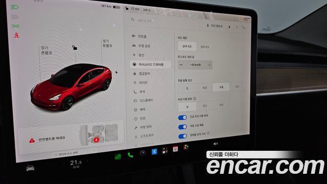 Tesla Model 3 Long Range AWD 2021 — фото 29