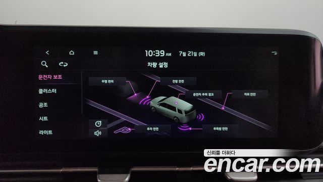 Kia Carnival (IV) Gasoline 9-Seater Signature 2021 — фото 35