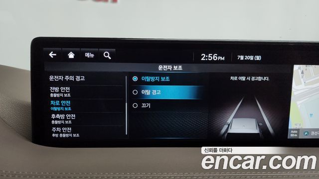 Genesis GV80 2.5T Gasoline AWD 2022 — фото 19