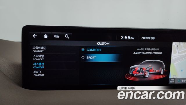 Genesis GV80 2.5T Gasoline AWD 2022 — фото 20