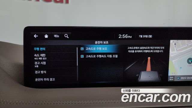 Genesis GV80 2.5T Gasoline AWD 2022 — фото 39