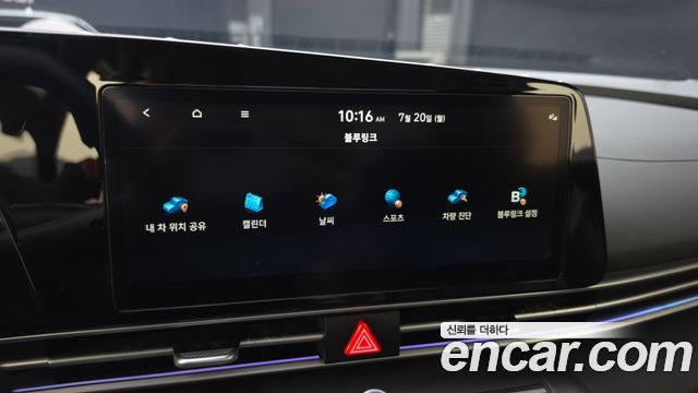 Hyundai Avante (CN7) 1.6 Smart 2024 — фото 22