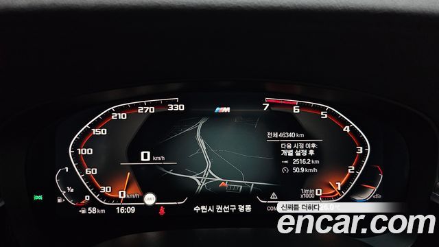 BMW 5 Series (G30) 530i xDrive M Sport Package Plus 2020 — фото 8