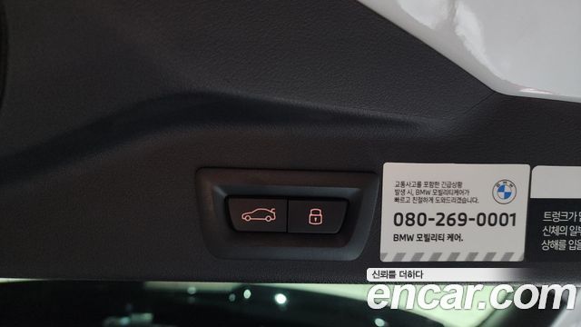 BMW X5 (G05) xDrive 40d M Sport Online Exclusive Editon 2025 — фото 18