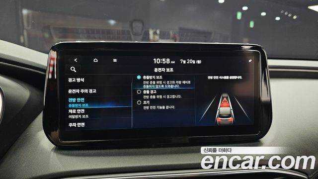 Hyundai Santa Fe Gasoline 2.5T 2WD Exclusive 2022 — фото 17