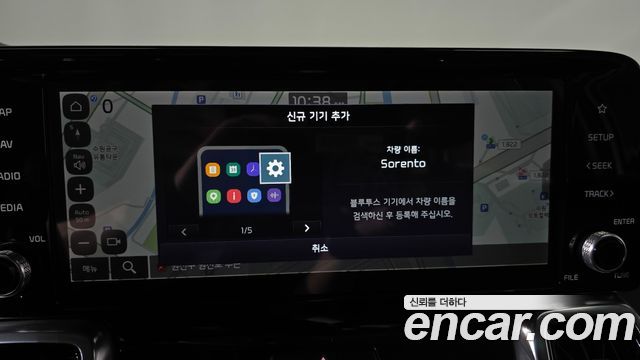 Kia Sorento (IV) Diesel 2.2 2WD Signature 2023 — фото 14
