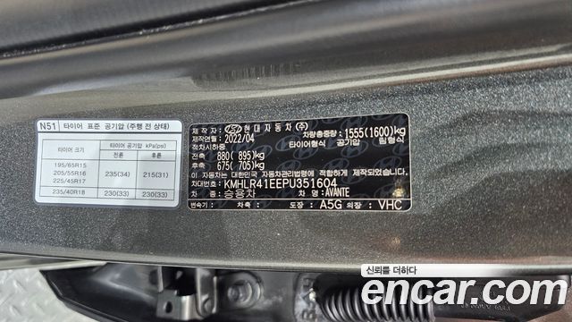 Hyundai Avante (CN7) 1.6 Inspiration 2023 — фото 30