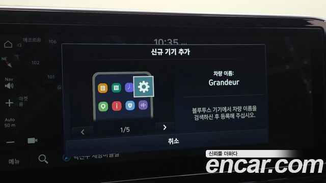 Hyundai Grandeur (IG) 3.0 LPi Rent Car Modern 2022 — фото 18