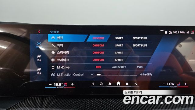 BMW M3 (G80) M3 Sedan Competition M xDrive 2025 — фото 21
