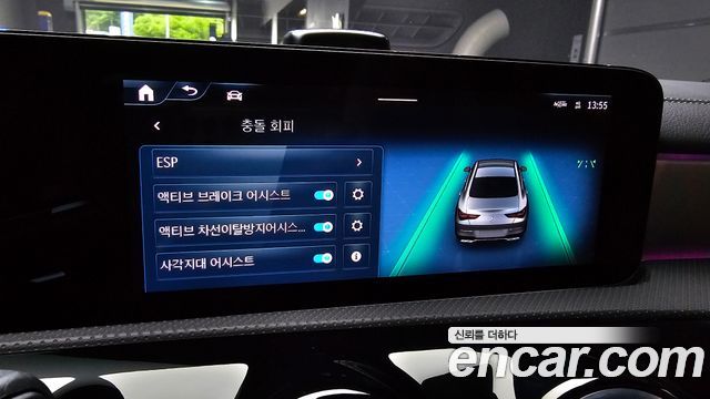 Mercedes-Benz CLA-Class (C118) CLA250 4MATIC 2024 — фото 16