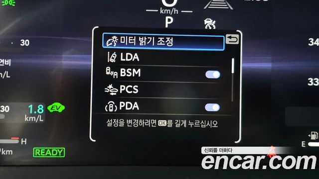 Toyota Crown Crossover 2.5 4WD Hybrid 2025 — фото 13