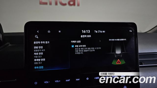 Hyundai Staria L3.5 Cargo 5-Seater Modern 2022 — фото 17