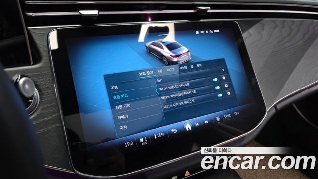 Mercedes-Benz E-Class (W214) E200 Avantgarde 2024 — фото 16
