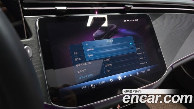 Mercedes-Benz E-Class (W214) E200 Avantgarde 2024 — фото 17