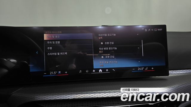 BMW 4 Series (G22) 420i M Sport Pro Convertible 2025 — фото 15