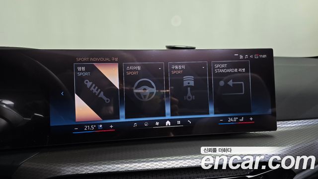 BMW 4 Series (G22) 420i M Sport Pro Convertible 2025 — фото 30