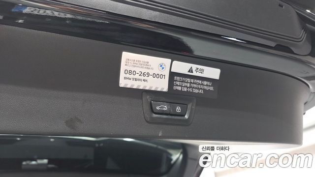 BMW X3 (G45) xDrive 20 M Sport Pro 2026 — фото 32