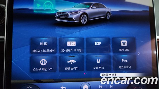 Mercedes-Benz S-Class (W223) S450 4MATIC 2026 — фото 19