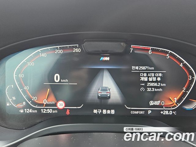 BMW X4 (G02) xDrive20i Individual 2024 — фото 8