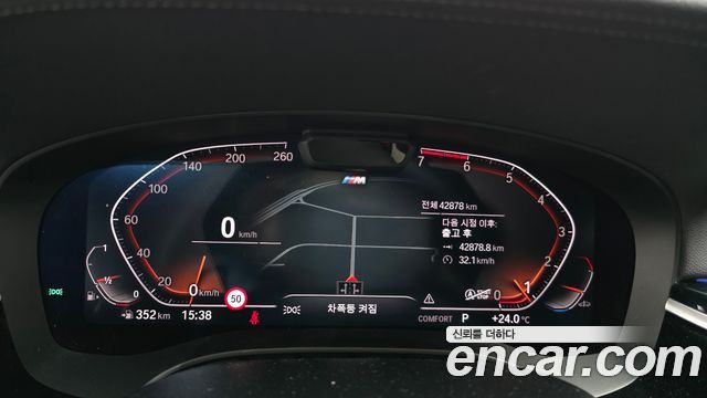 BMW 5 Series (G30) 530i xDrive M Sport Package 2023 — фото 8