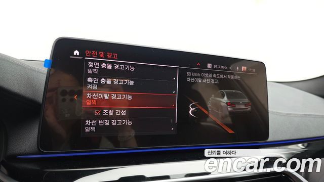 BMW 5 Series (G30) 530i xDrive M Sport Package 2023 — фото 16
