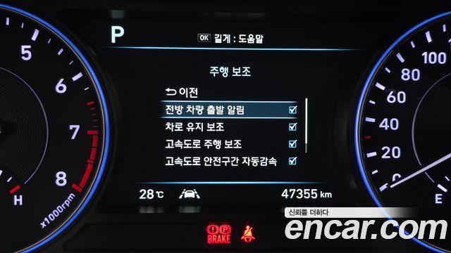 Hyundai Palisade Gasoline 3.8 4WD Prestige 2021 — фото 16