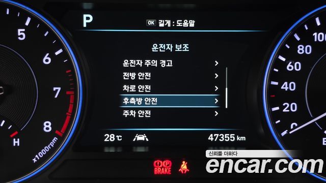 Hyundai Palisade Gasoline 3.8 4WD Prestige 2021 — фото 17