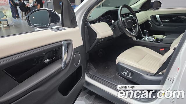 Land Rover Discovery Sport (II) P250 S 2022 — фото 10