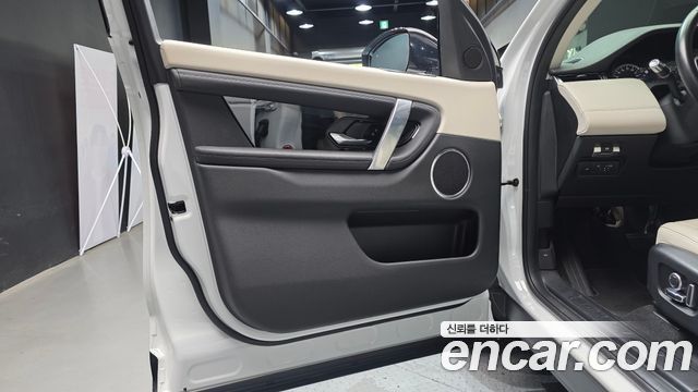 Land Rover Discovery Sport (II) P250 S 2022 — фото 30