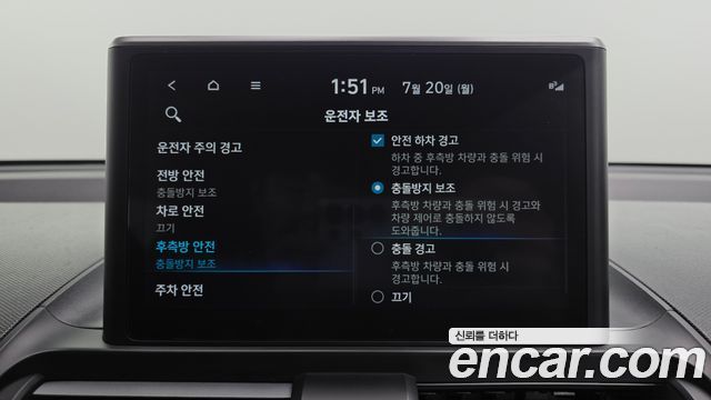 Hyundai Casper Inspiration 2023 — фото 32