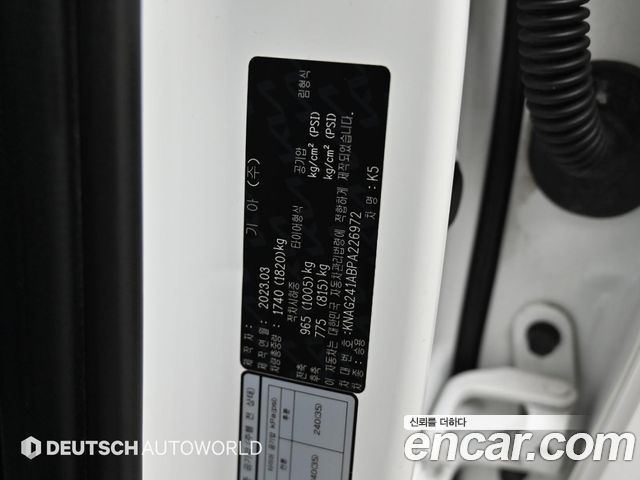 Kia K5 (III) 2.0 Prestige 2023 — фото 24