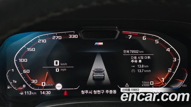 BMW X5 (G05) xDrive 40i xLine 2021 — фото 8
