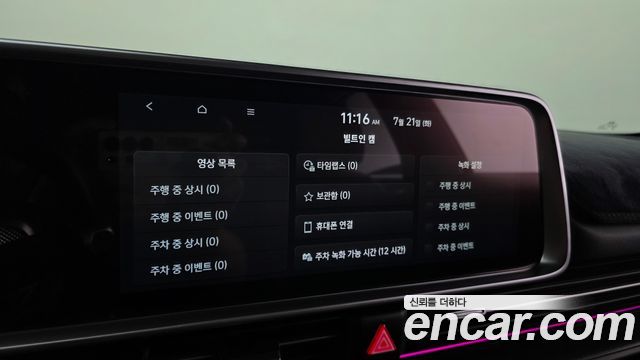Hyundai Ioniq 6 Long Range Prestige 2023 — фото 15