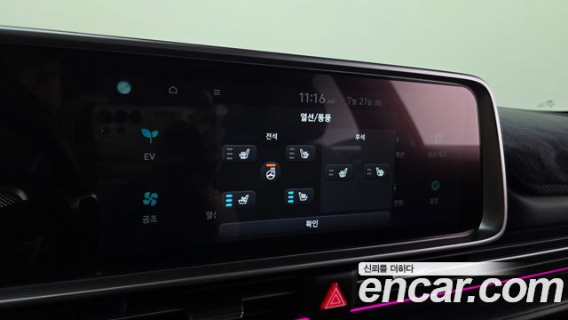 Hyundai Ioniq 6 Long Range Prestige 2023 — фото 17