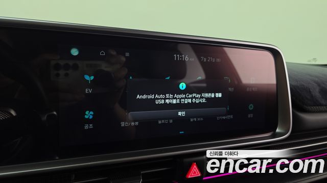 Hyundai Ioniq 6 Long Range Prestige 2023 — фото 18