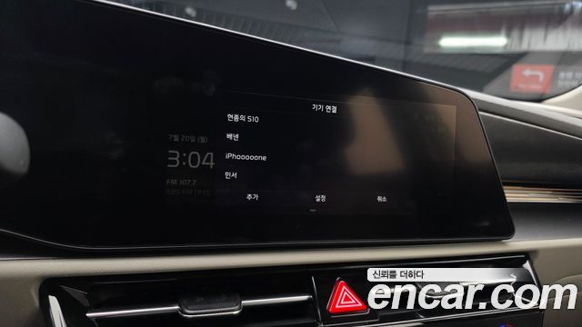 Kia Niro EV Air 2023 — фото 14
