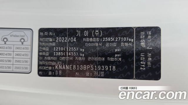 Kia Carnival (IV) Gasoline 9-Seater Signature 2023 — фото 28