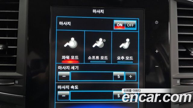 Renault Korea QM6 2.0 GDe PREMIERE 2WD 2023 — фото 15