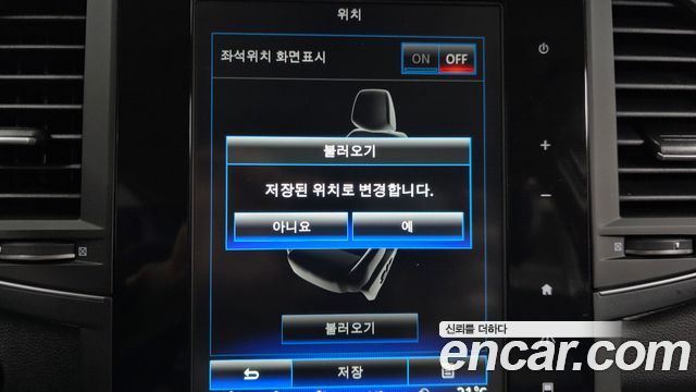 Renault Korea QM6 2.0 GDe PREMIERE 2WD 2023 — фото 16