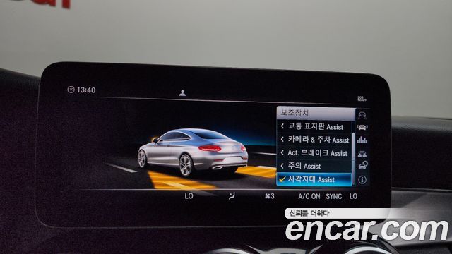 Mercedes-Benz C-Class (W205) C220 d 4MATIC Coupe 2019 — фото 33