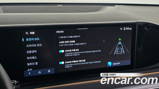 Hyundai Grandeur Hybrid (GN7) Exclusive 2023 — фото 15